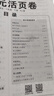 2025新版王朝霞试卷活页单元下册期末下册单本期末真题人教北师苏教版冀教一二三四五六年级语文数学英语总复习期末冲刺100分单元试卷海淀实验班一至六年级 单元下册-语文（部编人教版） 一年级 实拍图