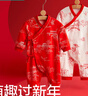 全棉时代宝宝过年拜年衣服婴儿针织连体衣新生儿喜庆红色服 亭红80 实拍图
