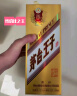 茅台（MOUTAI） 金王子 酱香型白酒 53度 500ml*1 单瓶装 实拍图