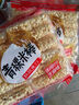 蒲议 四川成都蒲江特产 膨化休闲零食 独立包装 青稞米棒芝麻味300g 实拍图