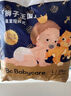 babycare皇室狮子王国纸尿裤bbc宝宝尿片夏季超薄透气尿不湿尿片迷你装 拉拉裤【L】4片 适合9-14KG 实拍图