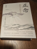 正念：照进乌云的阳光 实拍图