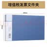 西玛（SIMAA）A4横式折页板夹文件夹 书写板夹会议夹写字板诗朗诵签约塑料夹板 试卷资料收纳夹 黑色8476 实拍图