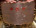 西凤酒 60度大酒海秘藏 5L原浆坛装 纯粮凤香型白酒 婚庆宴请送礼收藏 实拍图