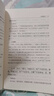 【旧版】论语译注旧版 杨伯峻 (简体字本) 中华书局 实拍图