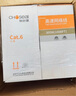 秋叶原（CHOSEAL） 六类网线纯铜线芯CAT6千兆 POE供电线控线缆 8芯电脑网络监控双绞线 六类灰色非屏蔽0.52线芯 305米 实拍图
