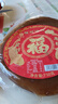 福粨味馆（FUBAIWEIGUAN） 红糖年糕潮汕特产甜粿中式糕点休闲零食小吃礼盒装新鲜日期点心 红糖年糕750克一个 750g 实拍图