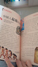 你不可不知的人类之谜 世界未解之谜 中小学生科普读物少儿百科三四五六年级课外阅读书 少年探索发现系列  实拍图