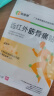 泰恩康 膏贴 远红外筋骨痛贴 肩膀颈椎腰腿关节软组织损伤 10贴1盒/袋 实拍图