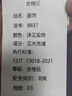 恒源祥纯色羊毛绒衫羊毛毛衫男加厚半高领毛衣中年男士针织打底保暖衣服 100%不起球高档酒红 圆 领 M 165码(适合95-120斤) 实拍图