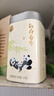 叙府2025年茉莉香雪茶叶正宗四川茉莉花茶特级高山茶园飘雪绿茶自己喝 茉莉花茶125g*2罐 实拍图