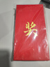 新新精艺奖金红包开工大吉红包利是封公司年终奖千元大红包袋20个装 实拍图