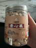 品铺掌柜 无漂白开口开心果大颗粒罐装孕妇每日坚果本色干果零食散装 新货精品罐装(250g*1罐) 实拍图
