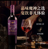 干露红魔鬼智利原瓶进口红酒 红魔鬼魔神炫紫限量系列半干红葡萄酒 魔神炫紫限量750ml单支 实拍图