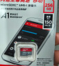 闪迪（SanDisk）256GB TF（MicroSD）内存卡 A1 U1 C10 至尊高速移动版存储卡 读速150MB/s 手机平板游戏机内存卡 实拍图