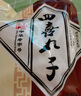 北京稻香村 四喜丸子 熟食卤味下酒菜真空包装开袋即食三禾特产 400g袋装 实拍图