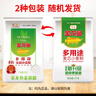 金龙鱼 多用途麦芯小麦粉1kg 小袋装面粉中筋面粉通用粉包子饺子馒头 1kg*2袋 实拍图