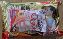 小林制药暖宝宝暖腹贴防寒暖贴保暖发热贴痛经贴生理贴经期迷你贴5片装 实拍图