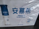 伊利安慕希高端原味常温酸牛奶230g*10瓶 年货礼盒装 11月底产 实拍图