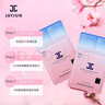 捷俊(JAYJUN )水光樱花三部曲面膜25ml 10片/盒 男女通用   实拍图