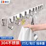 海立挂衣钩厨房卫生间免打孔不锈钢衣服挂钩门后玄关帽墙上壁挂排钩 10钩不锈钢【打孔/免打孔2用】 实拍图