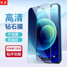 孜泰 【高清透明】适用苹果11/XR钢化膜iphone11/XR手机贴膜全屏覆盖高清高透保护膜防摔贴膜 1片装 实拍图