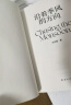 沿着季风的方向 从印度到东南亚 在众神的国度寻回心灵自由 刘子超 失落的卫星 我在岛屿读书节目推荐 实拍图