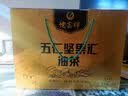 德富祥五仁坚果汇富贵清真油茶礼盒960g谷物即食代餐粉送礼精选 实拍图