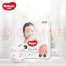 好奇（Huggies）铂金装纸尿裤 婴儿尿不湿 新生儿NB84片 实拍图