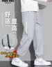 Foss Phil休闲裤子男士春秋季百搭宽松运动束脚裤直筒长裤男装K05浅灰4XL 实拍图