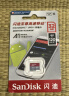 闪迪（SanDisk）16GB TF（MicroSD）内存卡 A1 C10 至尊高速移动版存储卡 读速98MB/s 手机平板游戏机内存卡 实拍图