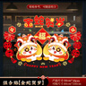 新新精艺新年装饰元旦装饰橱窗贴春节窗贴窗花2026马年过年装饰静电玻璃贴 实拍图