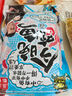 钓鱼王鱼饵今晚吃鱼香鲫鱼鲤鱼饵料野钓黑坑鱼饵料一包搞定钓鱼吃鱼香 实拍图