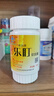 乐盯 叶黄素软胶囊 缓解视疲劳 成人儿童眼睛营养素60粒*0.50g/粒 【周期装】6瓶 实拍图
