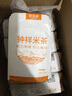爱谷者[钟祥特产] 钟祥米茶 铁锅炒制 荆门天门潜江焌米茶 手工焦米 500克*5袋（优质稻米） 爱谷者 实拍图