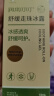 润本（RUNBEN）儿童舒缓走珠冰露18ml×2支紫草膏蚊虫叮咬消包清凉止痒叮包舒痒 实拍图