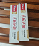 六必治养牙龈牙膏改善牙龈出血护理牙膏杭白菊甘草薄荷牙膏5号 抗敏护理牙膏100g（养牙龈牙膏 实拍图