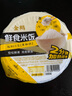 金鹤鲜食米饭 方便速食免蒸煮即食米饭微波米饭 210g*8【热销组合】 实拍图