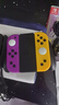 风暴妖龙通用switch手柄支持1代2代joy-con适配hd体感游戏震动ns无线蓝牙左右分体霍尔摇杆健身环任天堂 【电光紫黄】一键连发丨支持健身环丨体感震动 实拍图