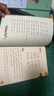 三字经 彩图注音版 儿童国学 一二三年级课外必读书 经典儿童国学启蒙 大语文系列 小学语文课外阅读经典丛书 实拍图