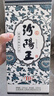 汾阳王青花10 清香型白酒 50度500ml*6瓶 礼盒整箱装 杏花村汾味白酒 实拍图