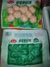 安井 火锅食材【自选专区】琐鲜装速冻丸子虾滑鱼滑牛肉丸鱼丸鱼豆腐 千夜豆腐400g 实拍图