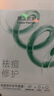 膜法世家面膜祛痘控油舒缓修护纱布面膜水杨酸面膜魔法世面膜 送对象 5片装*4盒（到手20片） 实拍图