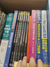 Python常用统计算法 实拍图