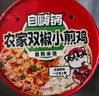 自嗨锅农家卤肉自热米饭（黑椒风味）270克/盒 实拍图