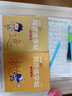 六品堂五年级上下册小学生语文同步练字帖笔顺笔画练字纸 实拍图