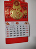 木雷 挂历2026年马年家用挂墙式日历中国风金箔福字大号画新年月历新版老黄历手撕定制做公司企业广告 305-M13金马送福【加厚无布袋】37*68cm 实拍图