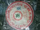 中茶云南七子饼普洱茶2007年美术字圆茶大树乔木生茶紧压茶饼茶叶357g 单饼357g 实拍图