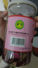 滋宁天然月季花茶108g/罐月季花 月月红花草茶无硫熏调理花茶泡水养生 实拍图