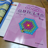高思学校竞赛数学课本一二三四五六年级上下册数学导引小学高斯奥林匹克数学思维训练举一反三奥数教程教材全解从课本到奥 3下 竞赛数学课本 定价35 实拍图